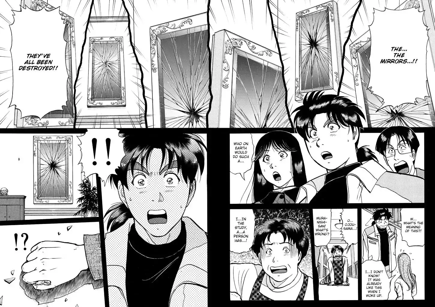 Kindaichi Shounen no Jikenbo Chapter 203 23